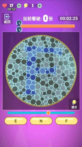 色盲模拟器2022完整版