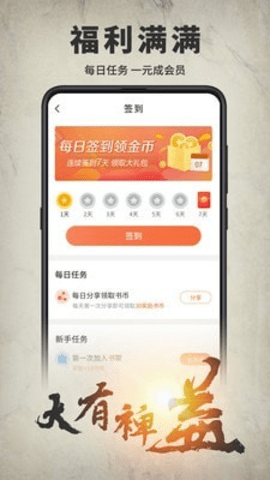 开卷有益