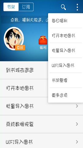 开卷有益旧版本