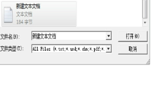 开卷有益旧版本