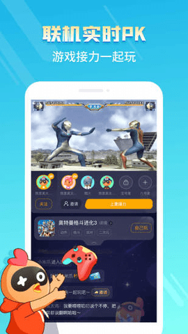 菜鸡游戏下载安装破解版