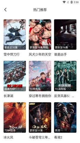 汪仔影视破解版