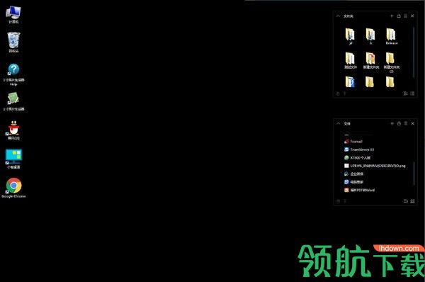 小智桌面电脑版2022