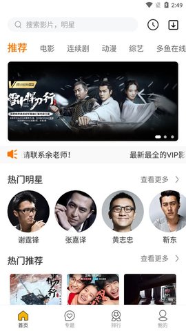 白哥影视