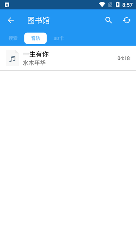 手机录音编辑器汉化破解版