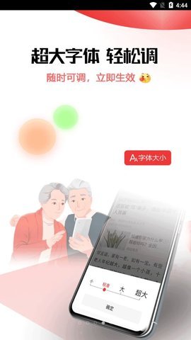 今日焦点