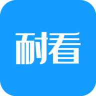 耐看小说APP免费版