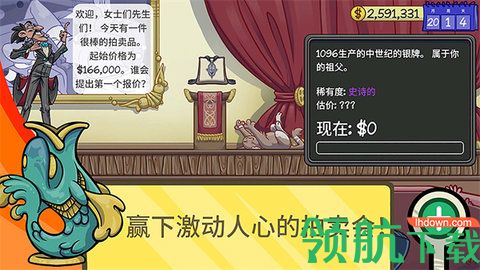 仓库寻宝模拟器游戏下载