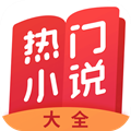 红圈泰山小说APP官方版