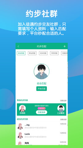 乐单身