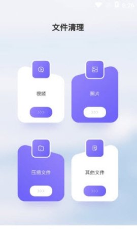 手机恢复教程