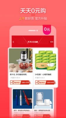 夕阳汇购物APP最新版