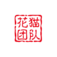 花猫王者盒子破解版