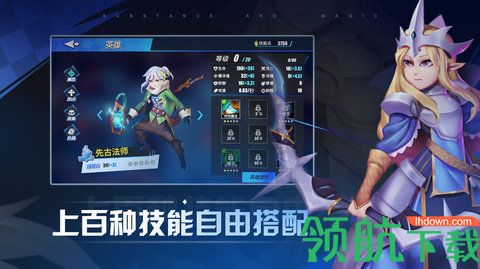 物质与魔法怎么切换英雄? 物质与魔法切换英雄的方法介绍