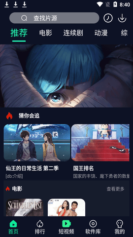 XG影视2022最新版