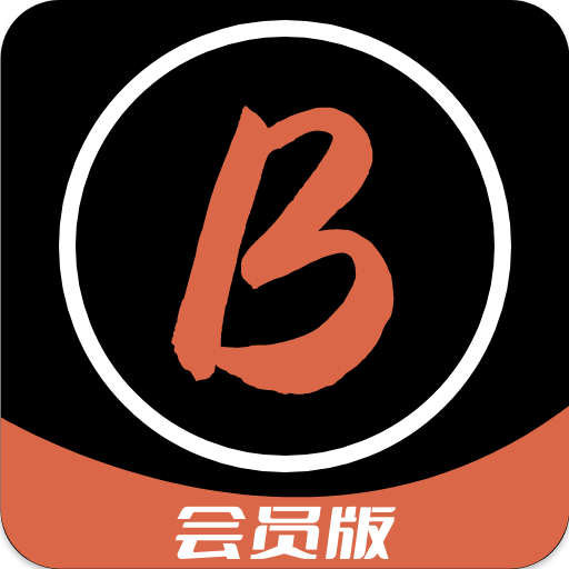 一品鲍鱼视频录制会员版