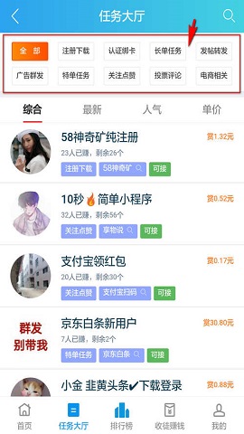 趣闲赚一元提现秒到账版