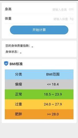 牛气走路走路赚钱