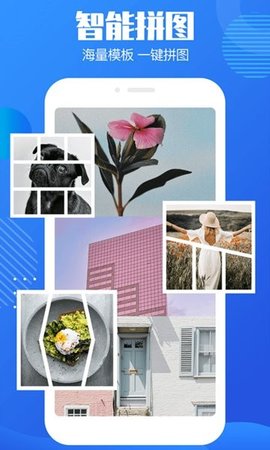 图片去水印助手最新版本