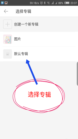 堆糖破解版