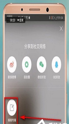 堆糖破解版