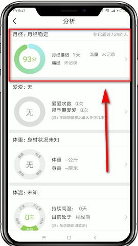 美柚去广告版