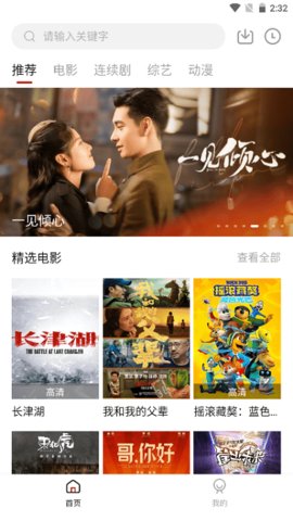 小七影视破解版