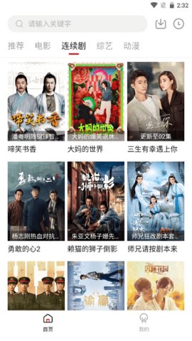 小七影视破解版