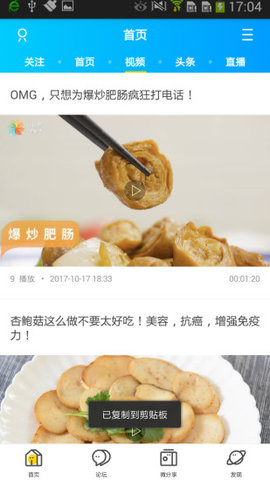 莱州信息网2022最新版