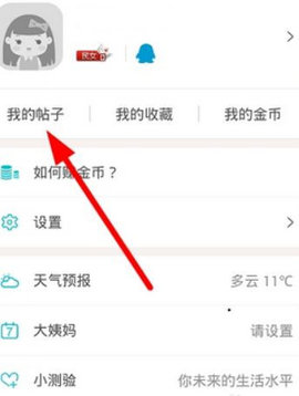 莱州信息网2022最新版