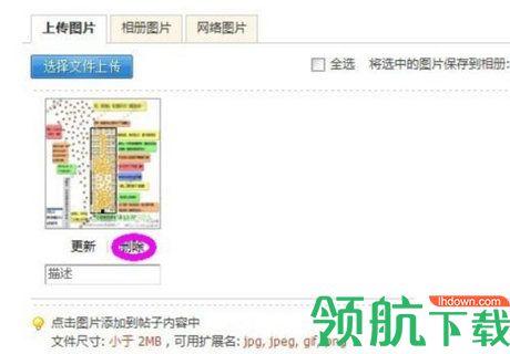 莱州信息网2022最新版