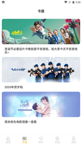 小康影视高清版