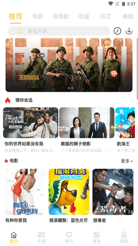 小康影视
