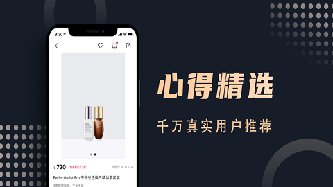 集美全球购