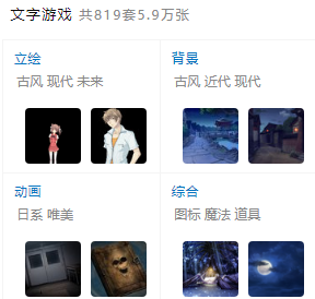 爱给网去水印专业版