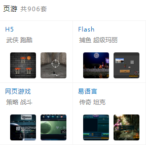 爱给网去水印专业版
