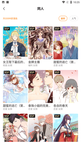 次元轨迹