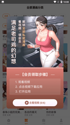 次元轨迹