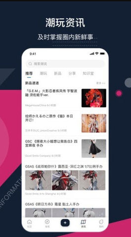 细胞