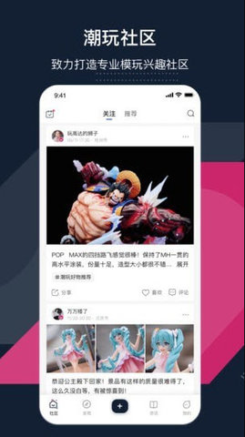 细胞