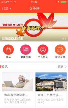 老年网社保网上认证APP2022