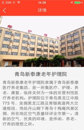 老年网