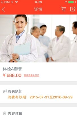 老年网