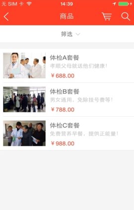 老年网社保网上认证APP2022
