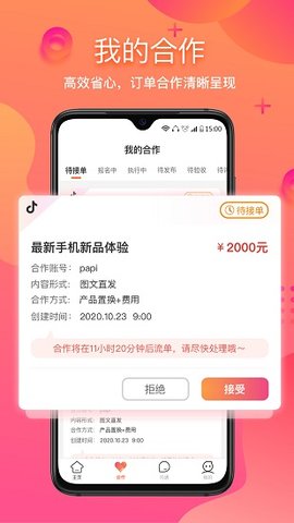 星云Astar官方版