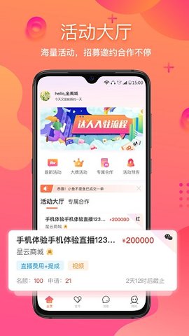 星云Astar官方版