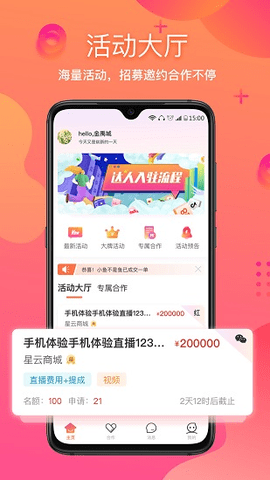 星云Astar
