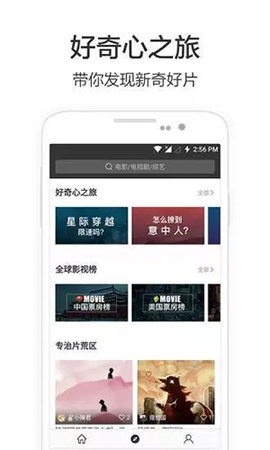 黑米影院