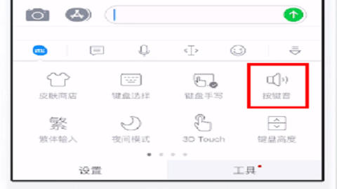 讯飞输入法表情包定制版