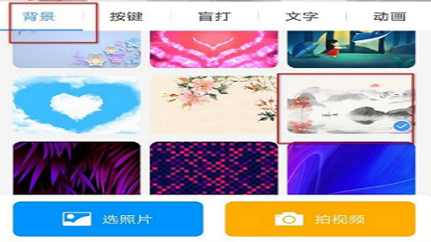 讯飞输入法表情包定制版